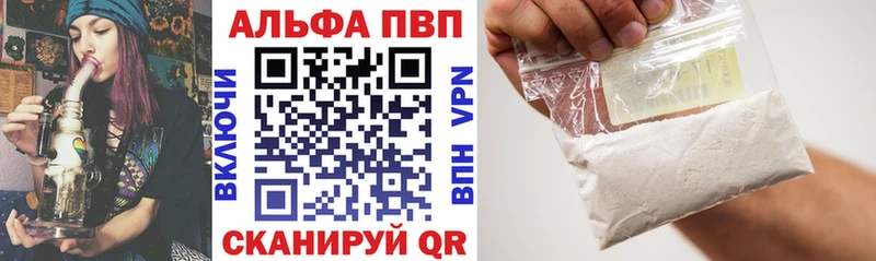 купить закладку  ОМГ ОМГ ссылки  Альфа ПВП VHQ  Суоярви 