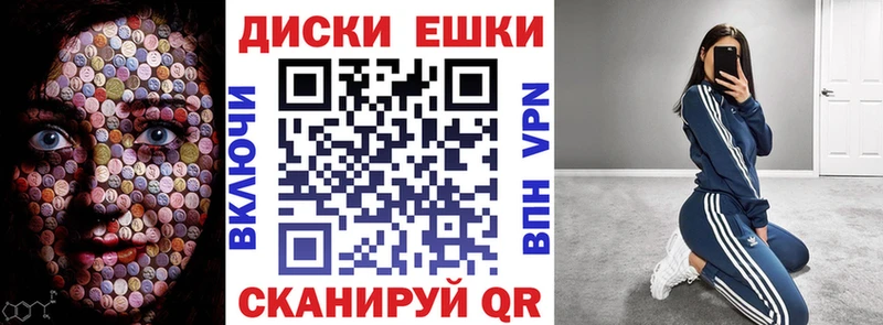 ЭКСТАЗИ таблы  Суоярви 