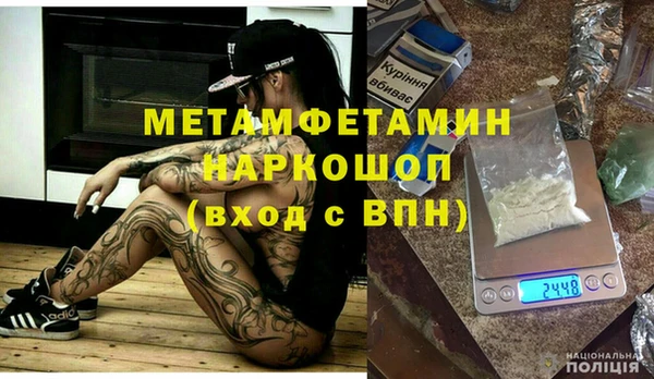 герыч Новодвинск