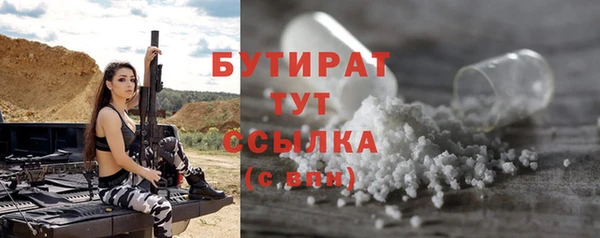стафф Нея