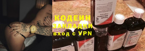 стафф Нея