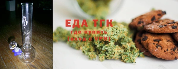 стафф Нея