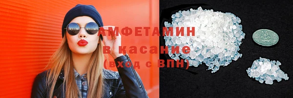 стафф Нея