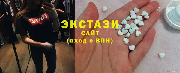 герыч Новодвинск