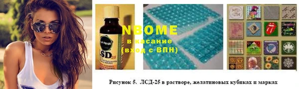 стафф Нея