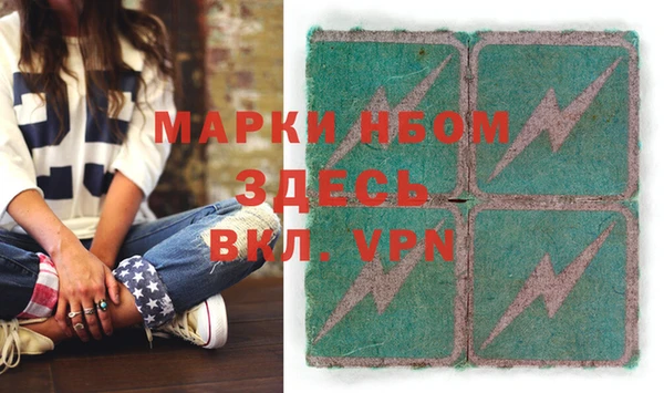 марки nbome Нефтекумск