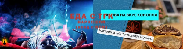 марки nbome Нефтекумск