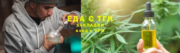 марки nbome Нефтекумск