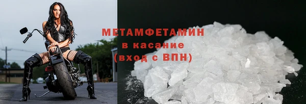 стафф Нея