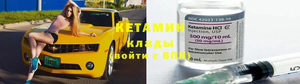 марки nbome Нефтекумск