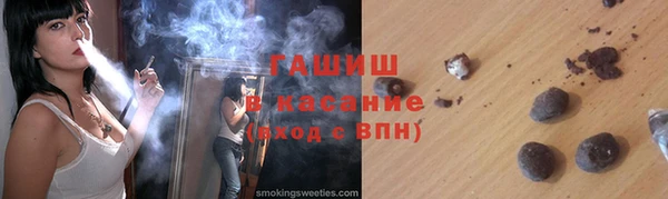 герыч Новодвинск