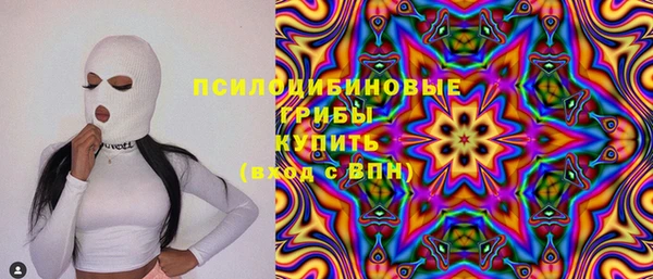 стафф Нея