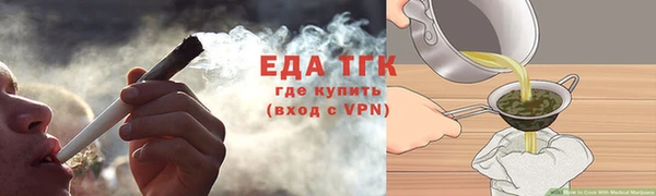 стафф Нея
