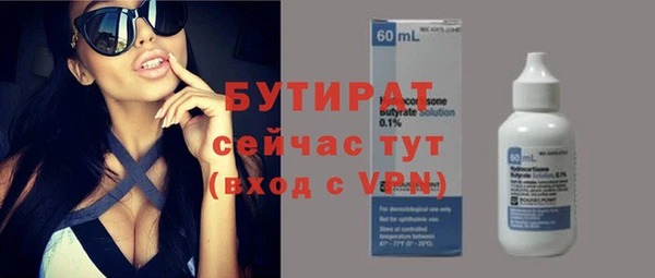 2c-b Нефтегорск