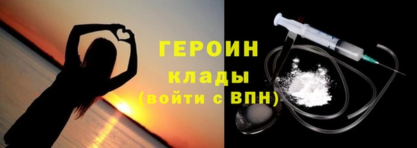 стафф Нея
