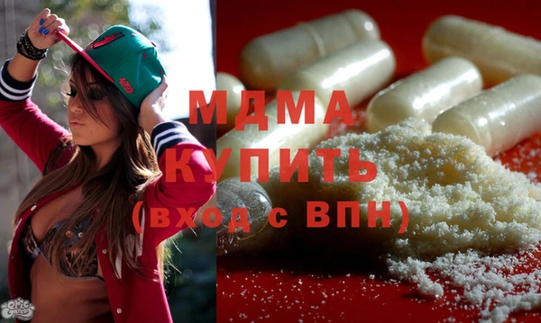 герыч Новодвинск