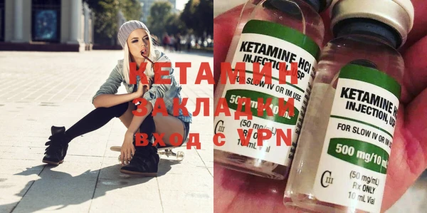 герыч Новодвинск