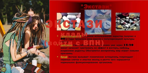 mix Новокубанск