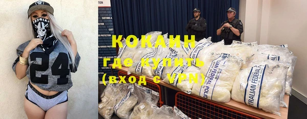 mix Новокубанск