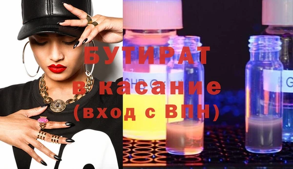 2c-b Нефтегорск