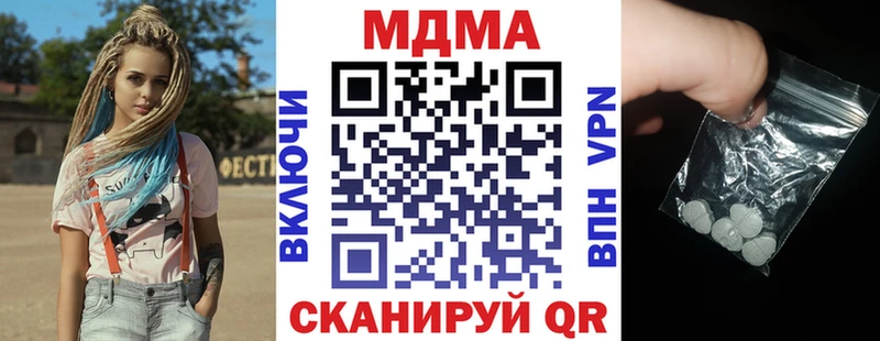 MDMA кристаллы  Суоярви 