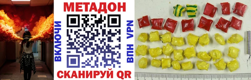 Метадон methadone  Суоярви 