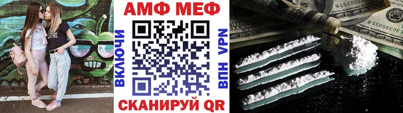 Метамфетамин Декстрометамфетамин 99.9%  Суоярви 