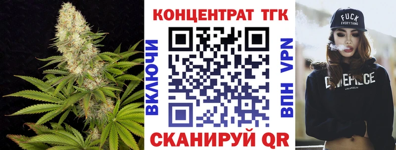 ТГК Wax  дарнет шоп  Суоярви 